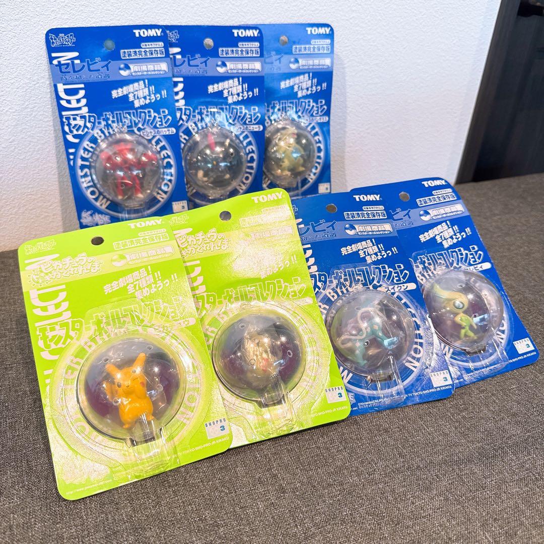 【新品・未開封】ポケットモンスター モンスターコレクション 時を超えた遭遇