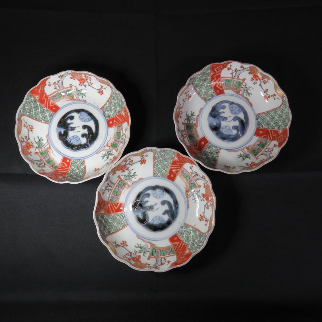 なます皿 3枚 梅図 江戸時代 蛇の目高台 古伊万里 高台欠け