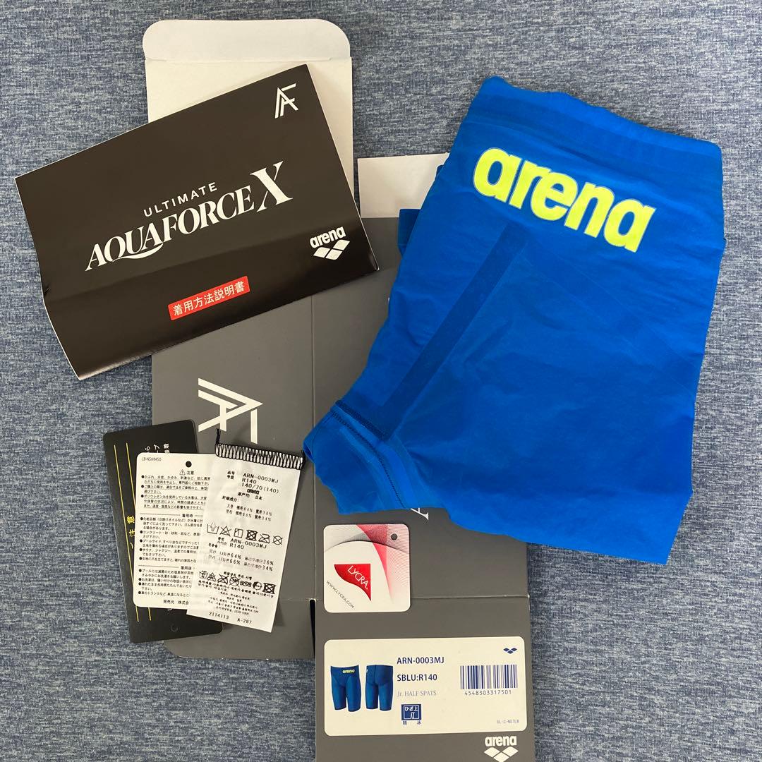 アリーナアルテメットアクアフォースX140