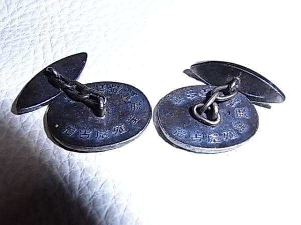 非売品希少美品昭和24年◆名古屋殖産無尽（株/名古屋銀行 七宝製カフス なでしこ