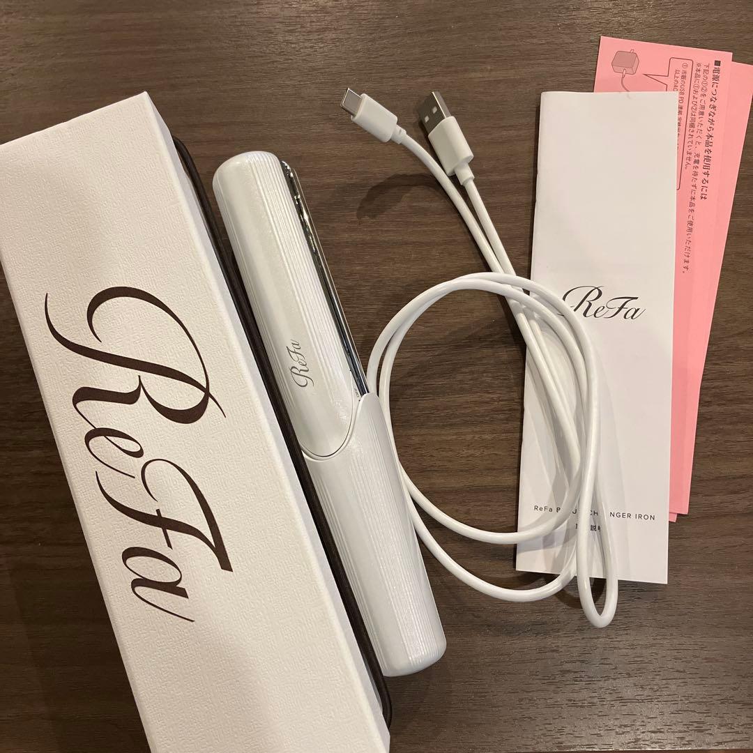 Refa リファ　フィンガーアイロン ホワイト　【充電コードあり】