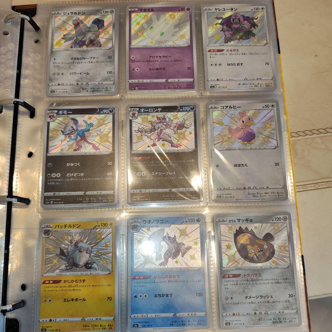 イーブイコレクションファイル　ポケモンカード　133枚