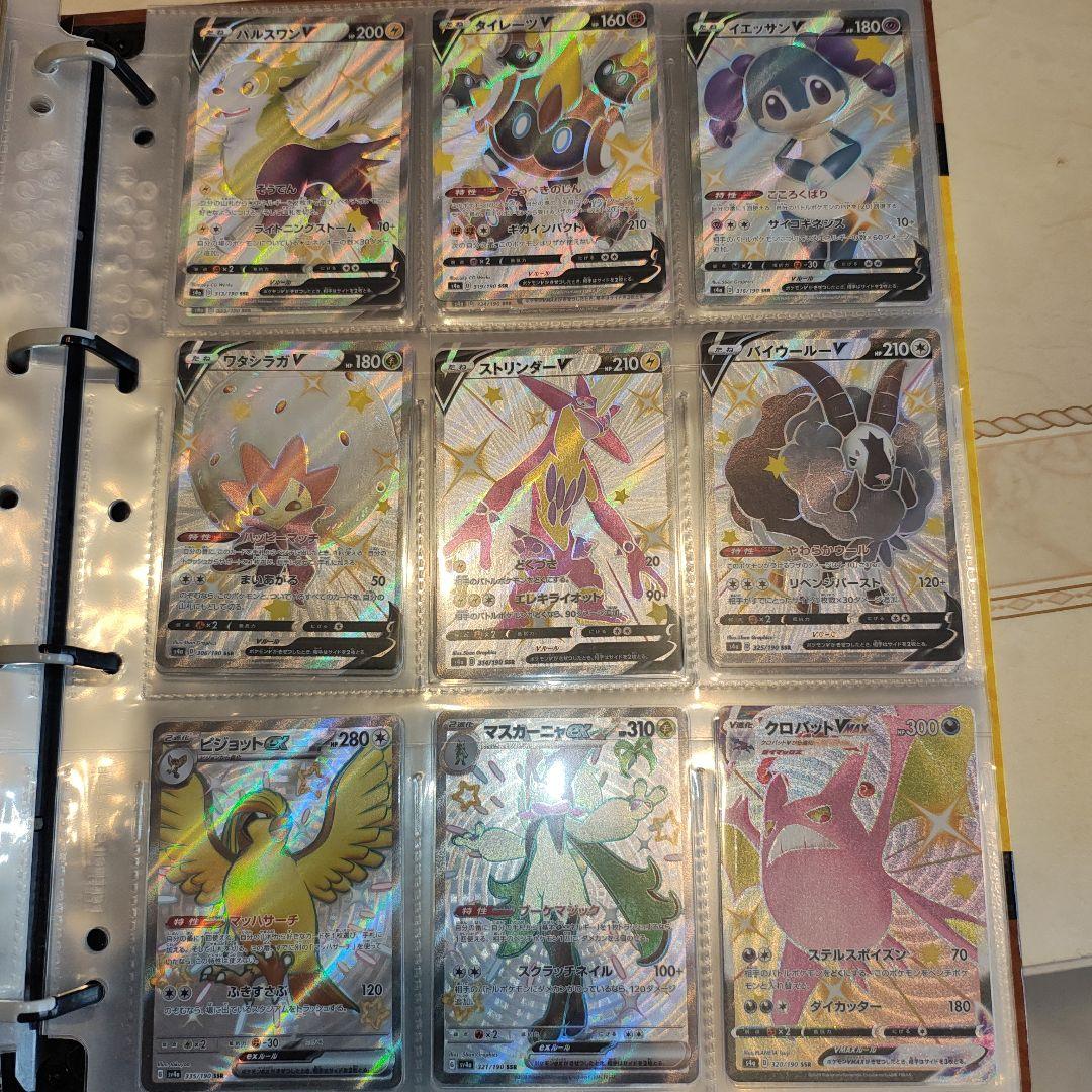 イーブイコレクションファイル　ポケモンカード　133枚