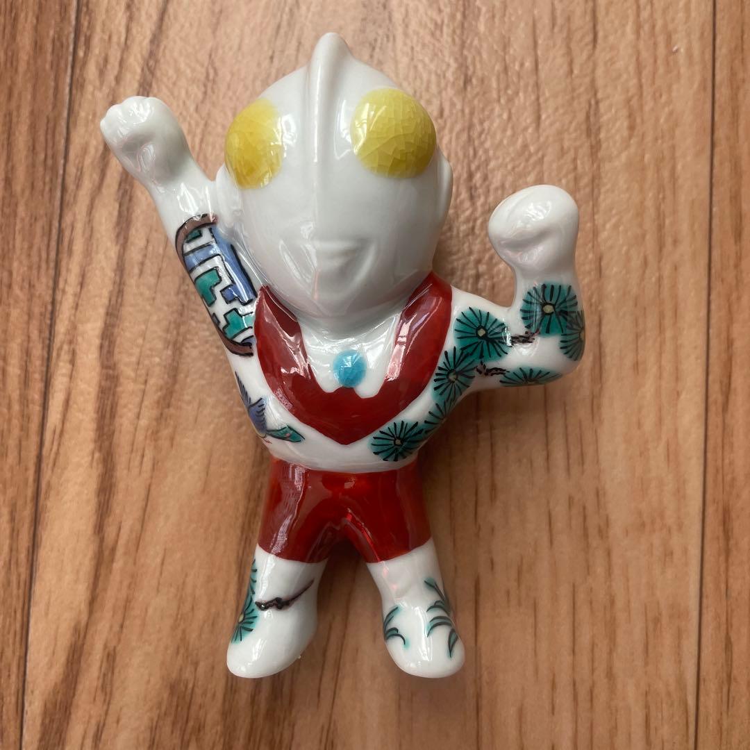 ウルトラマン　九谷焼