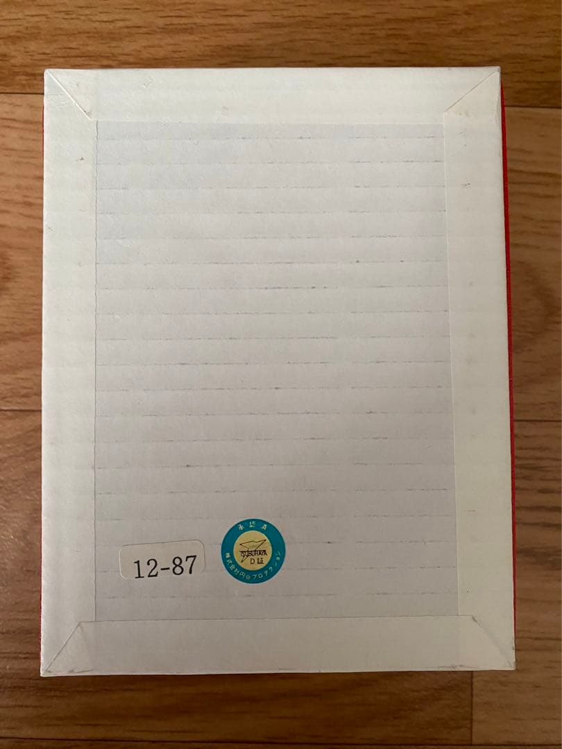 ウルトラマン　九谷焼