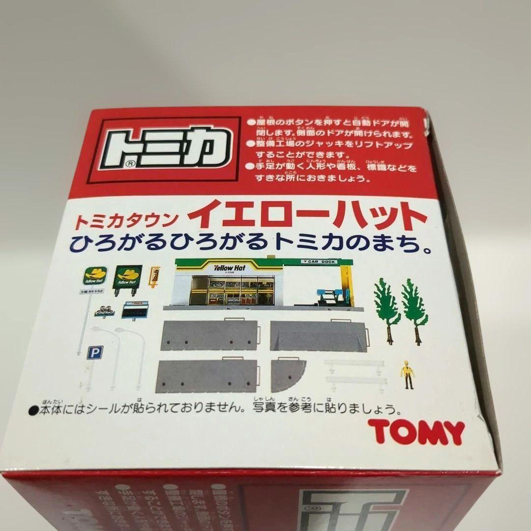 付属品付き TOMY 旧 トミカタウン イエローハット 希少 当時物
