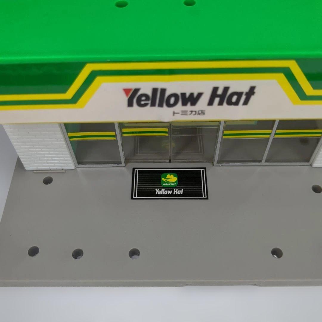 付属品付き TOMY 旧 トミカタウン イエローハット 希少 当時物