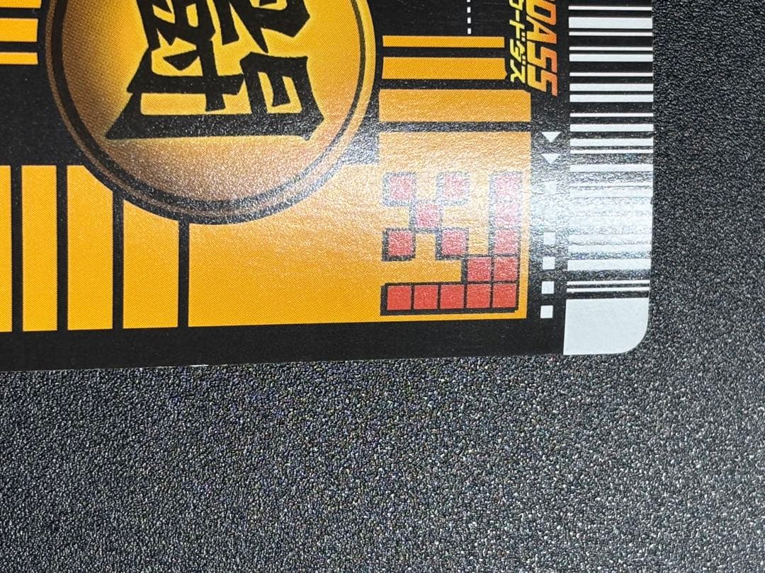 孫悟空(003-Ⅰ)、限界突破　データカードダス ドラゴンボール 爆レア