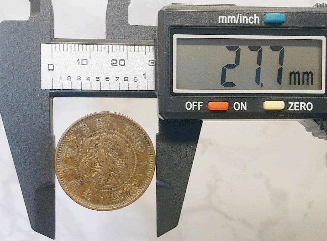 希少　光武十年　朝鮮　一銭　大型　朝鮮　外国　古銭　貨幣　大韓　朝鮮古銭