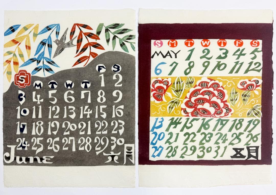 ★芹沢銈介 型染カレンダー 1979年／1月～12月全揃い、タトウ入り