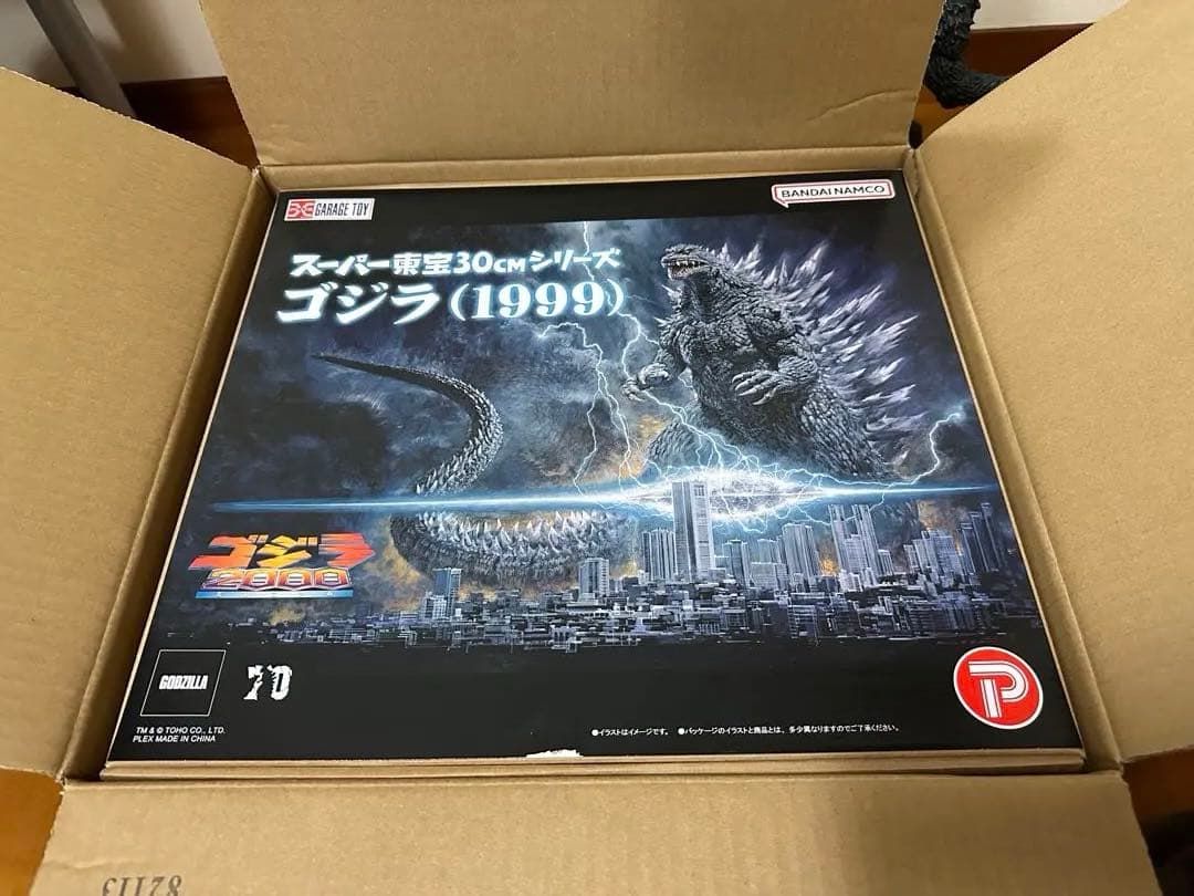 ゴジラ (1999) スーパー怪獣30cmシリーズ