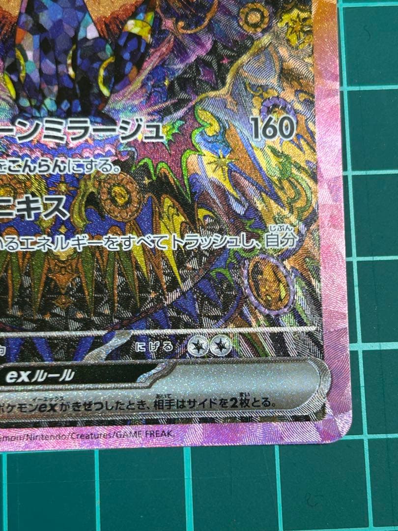 ［美品.即決OK.即日翌日発送］ブラッキーex SAR テラスタルフェス