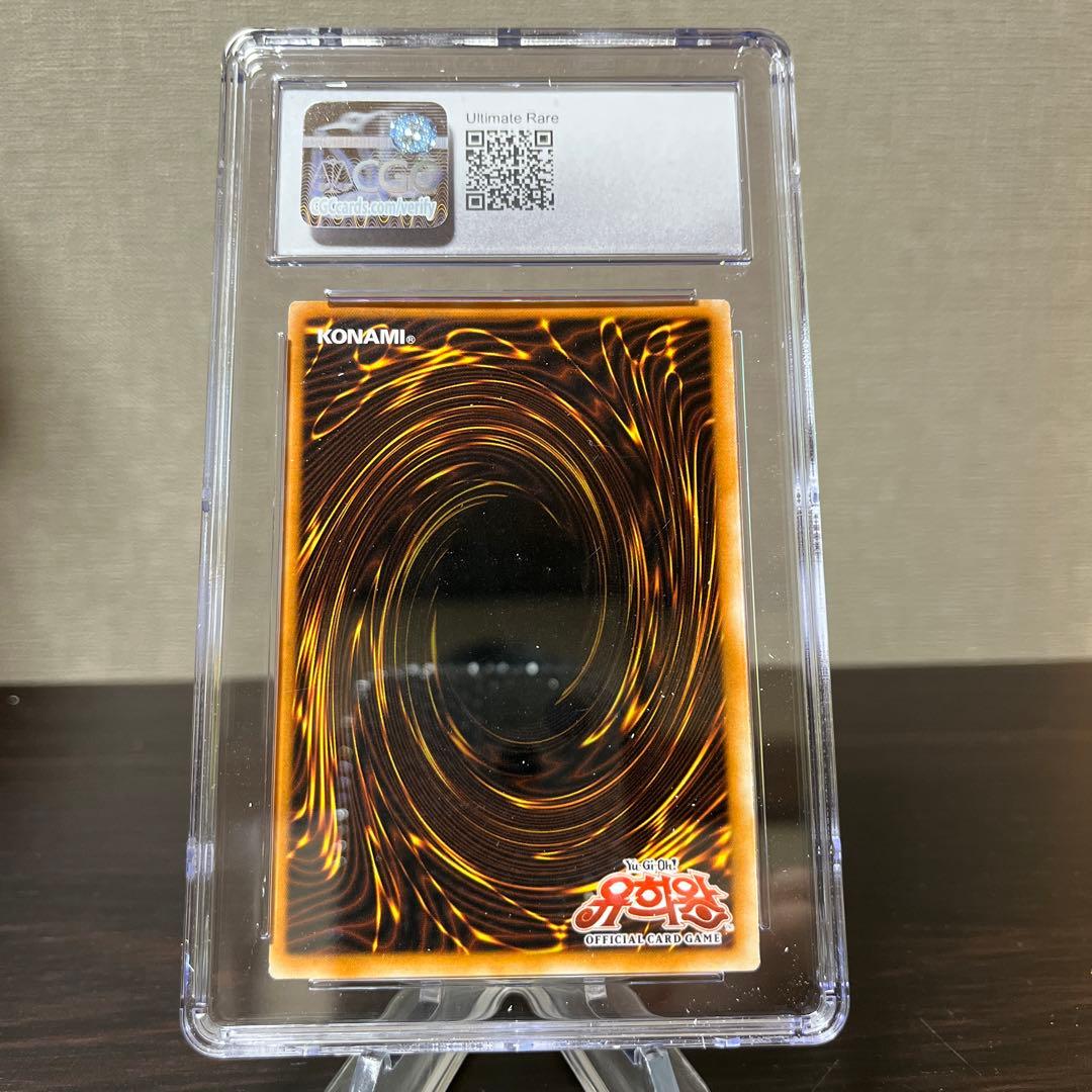 遊戯王　エラーカード　摩天楼2 - ヒーローシティ　レリーフ　韓国語　CGC9点