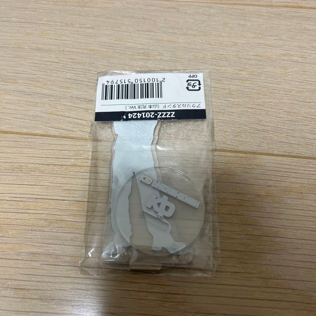 山本光汰 アクスタ