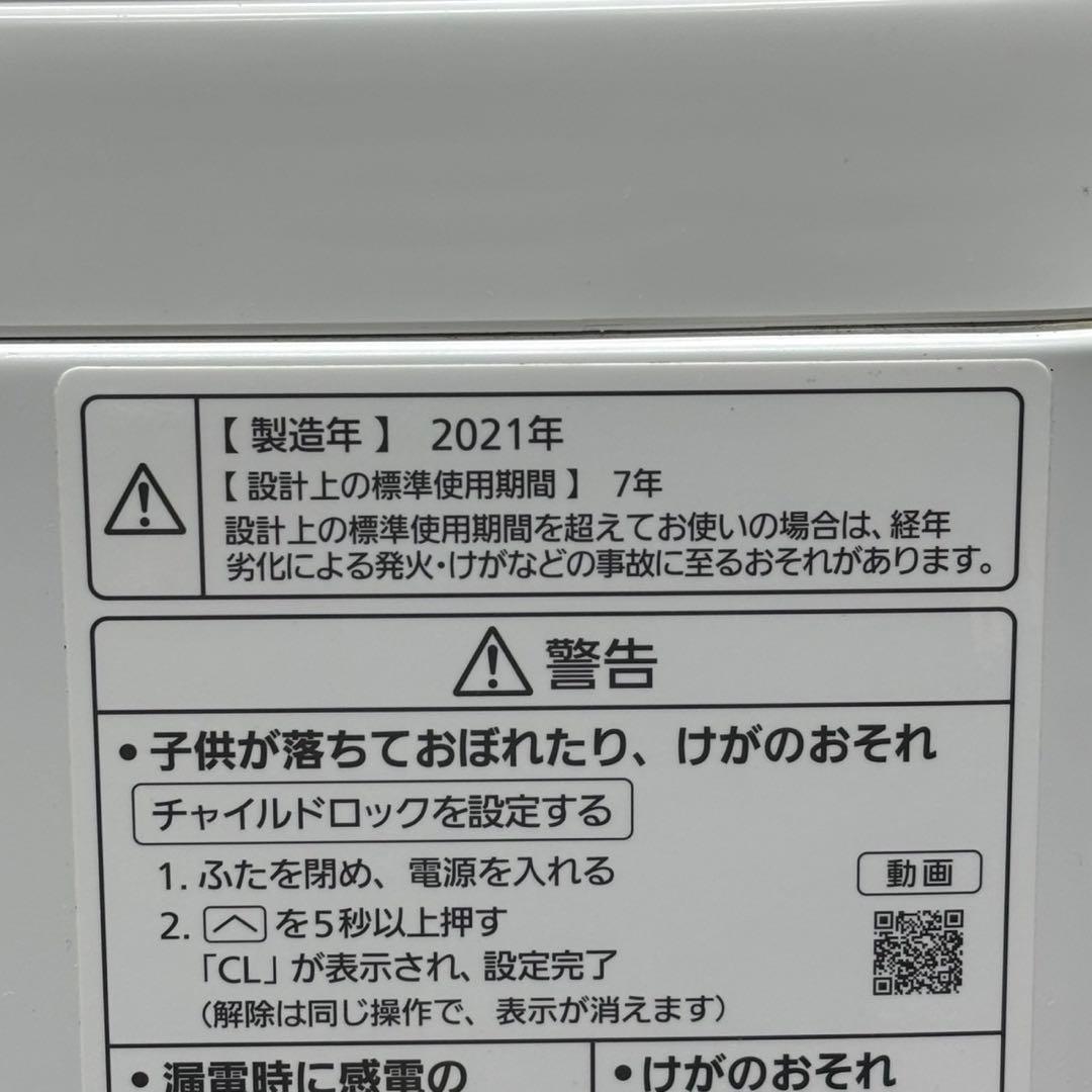 ◇送料込！設置対応◎2021 12kgパナソニック 洗濯機 NA-FA120V3