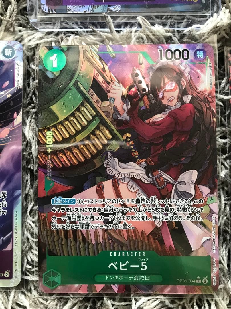 ONE PIECE カード　トラファルガー・ロー　コミックパラレル　21枚セット