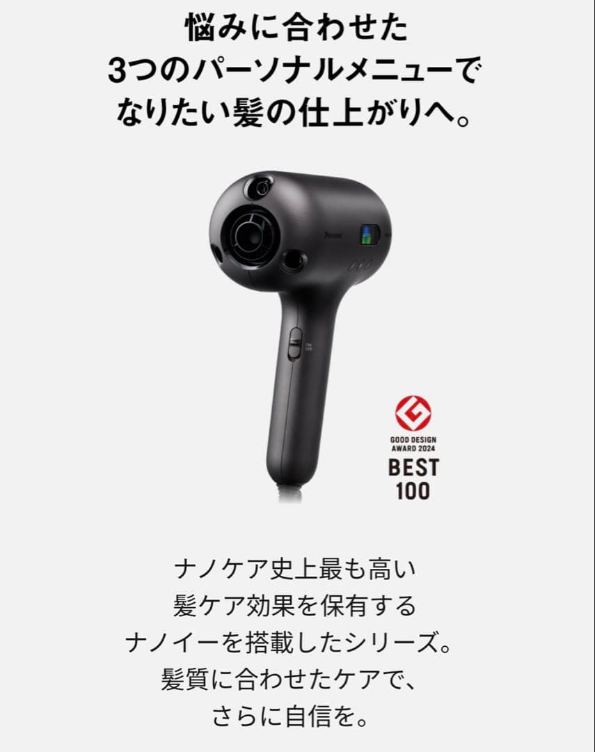 EH-NC50-K パナソニック　ドライヤー　新品未使用　2026年10月保証