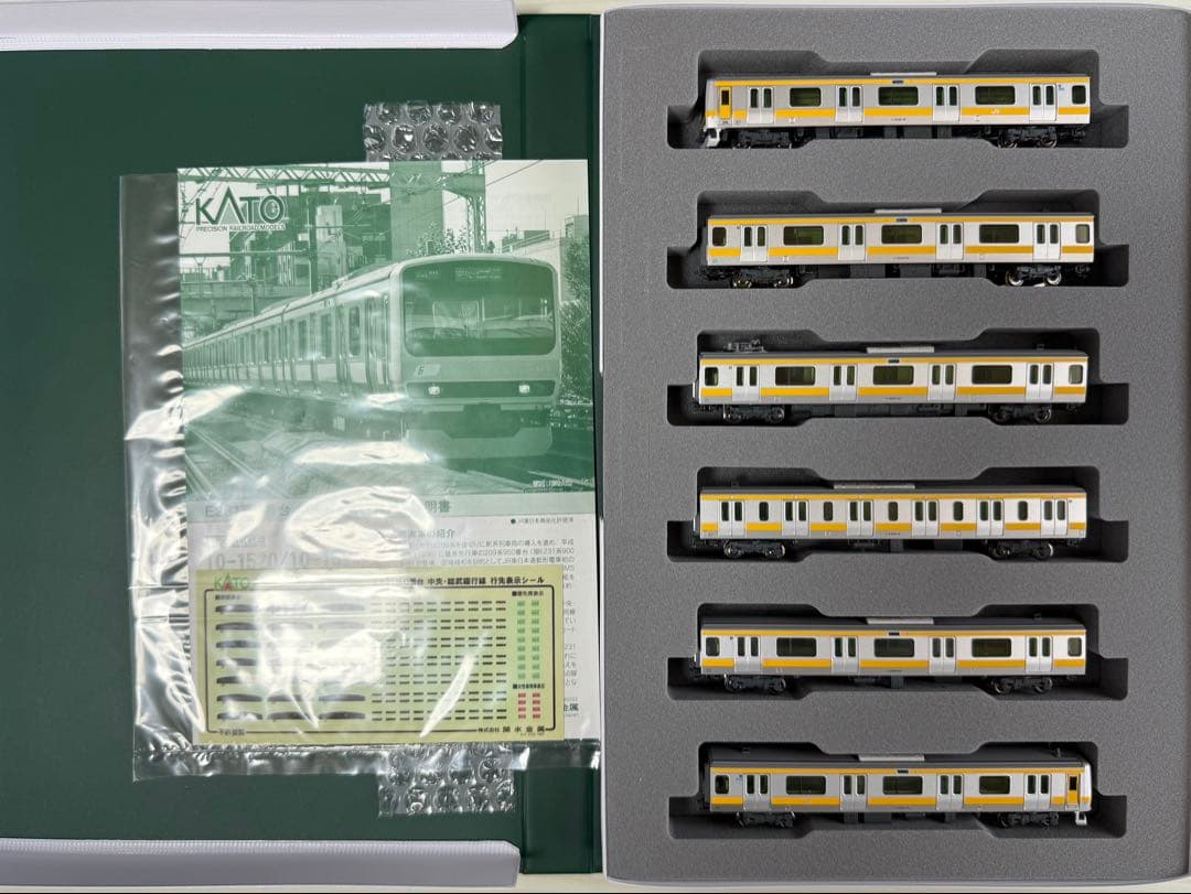 KATO E231系0番台 中央・総武線 10両セット 更新車仕様
