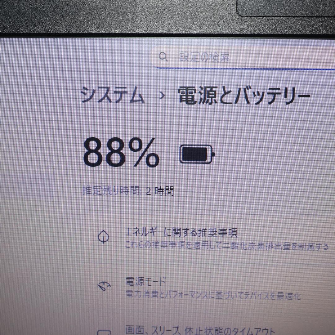特価！Win11公式対応8世代i3/メモリ8/SSD512G/DVDマルチ/無線