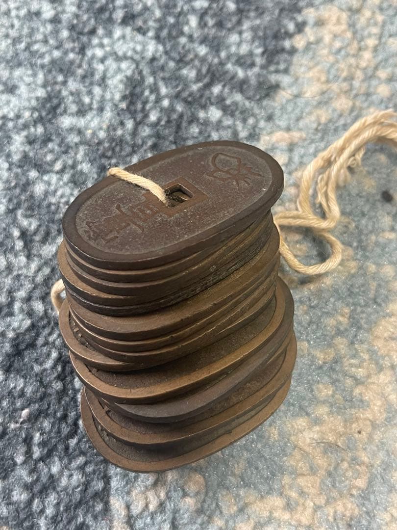 天保通宝　當百　14枚　古銭