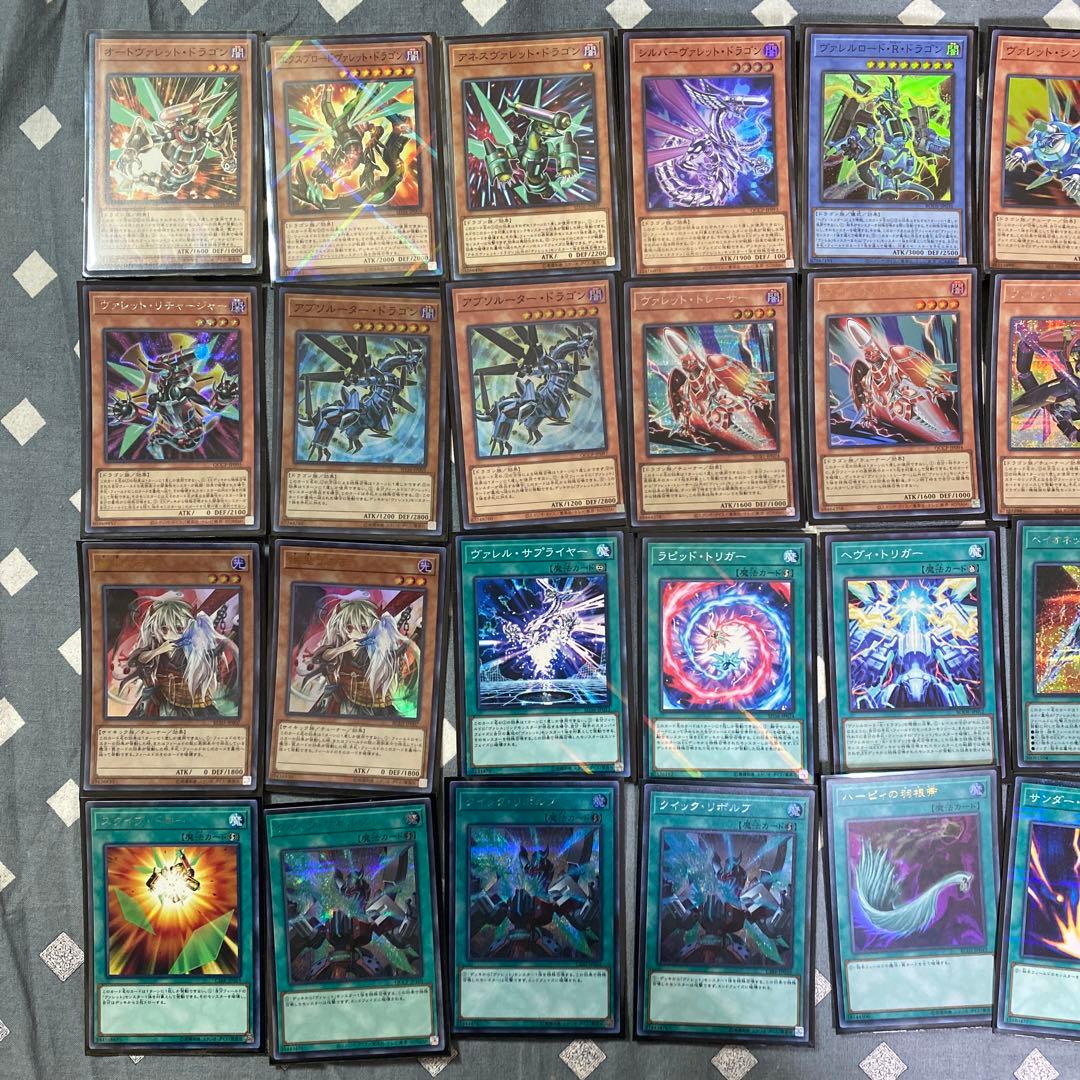 遊戯王　ヴァレット　サイバース　デッキセット