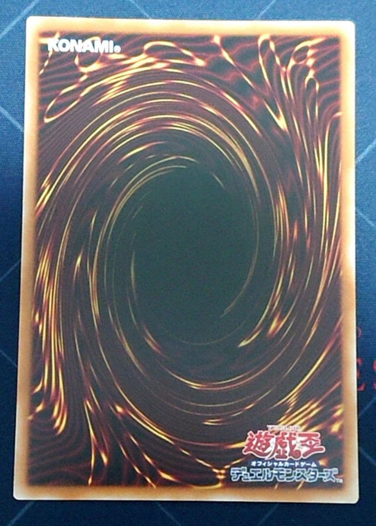 遊戯王 オーバーチューニング シークレット RED 赤字 3枚セット