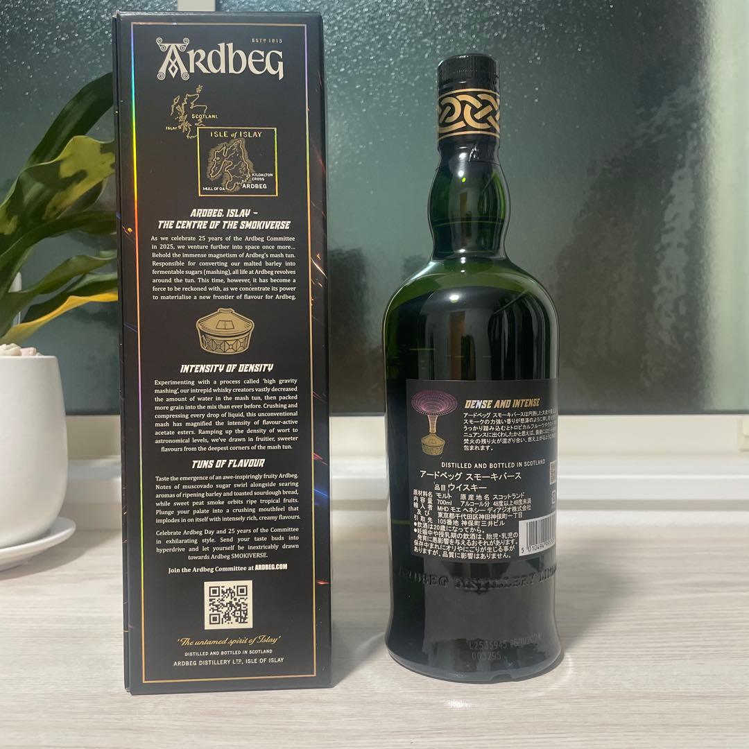 samarohiutoi　アードベックまとめ買い