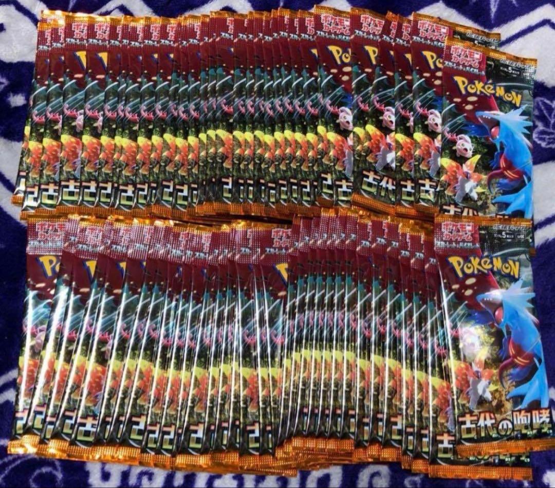 ポケモンカード　 古代の咆哮 未開封boxシュリンクなし　2box