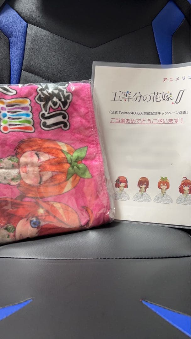 五等分の花嫁 40万人突破記念 当選品 特製タオル