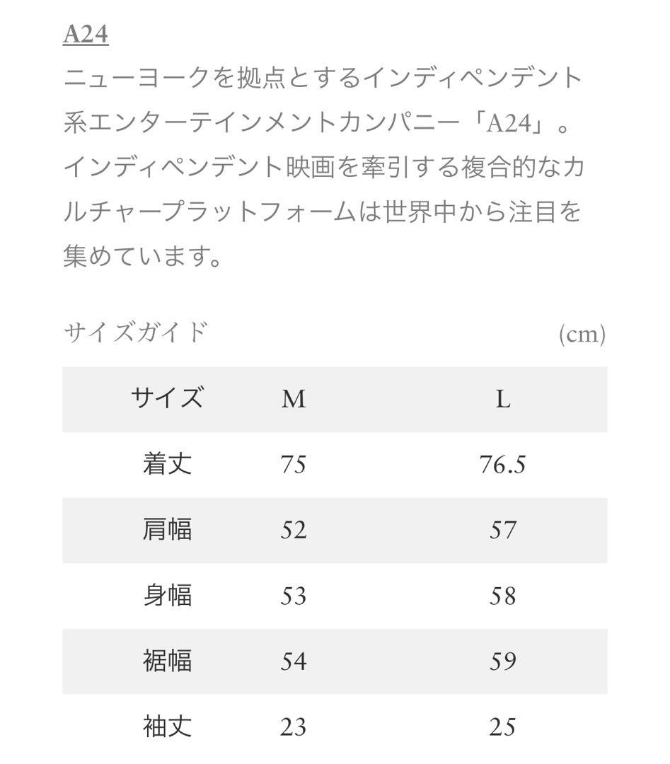 A24 Maxxxine オンラインセラミックス ブラック Tシャツ Lサイズ