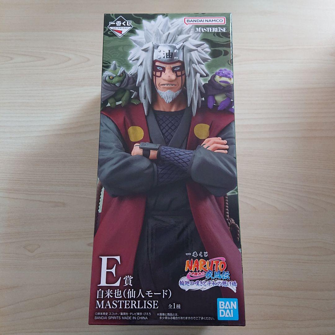 一番くじ ナルト フィギュア セット