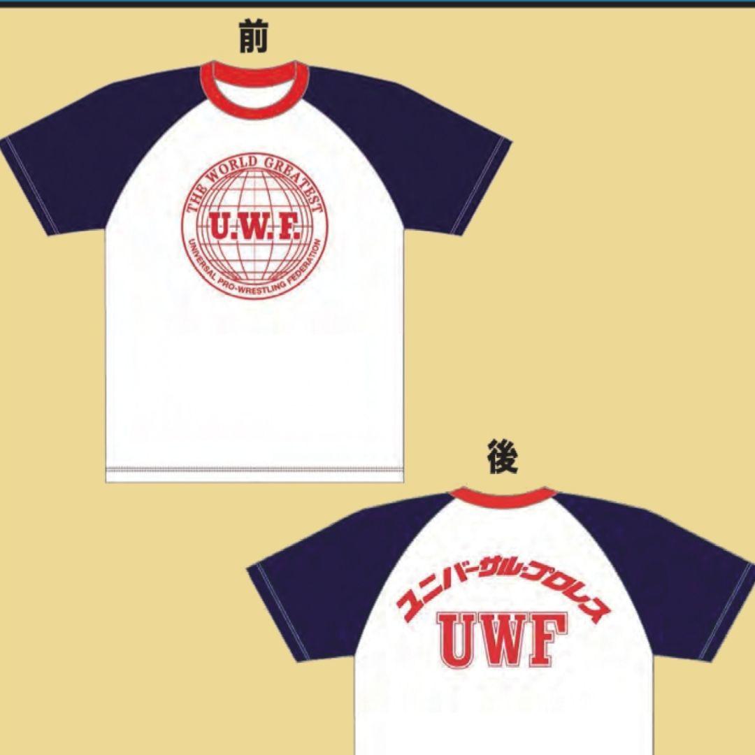 ム*シ様 UWF ユニフォーム Ｔシャツ ユニバーサル　プロレス