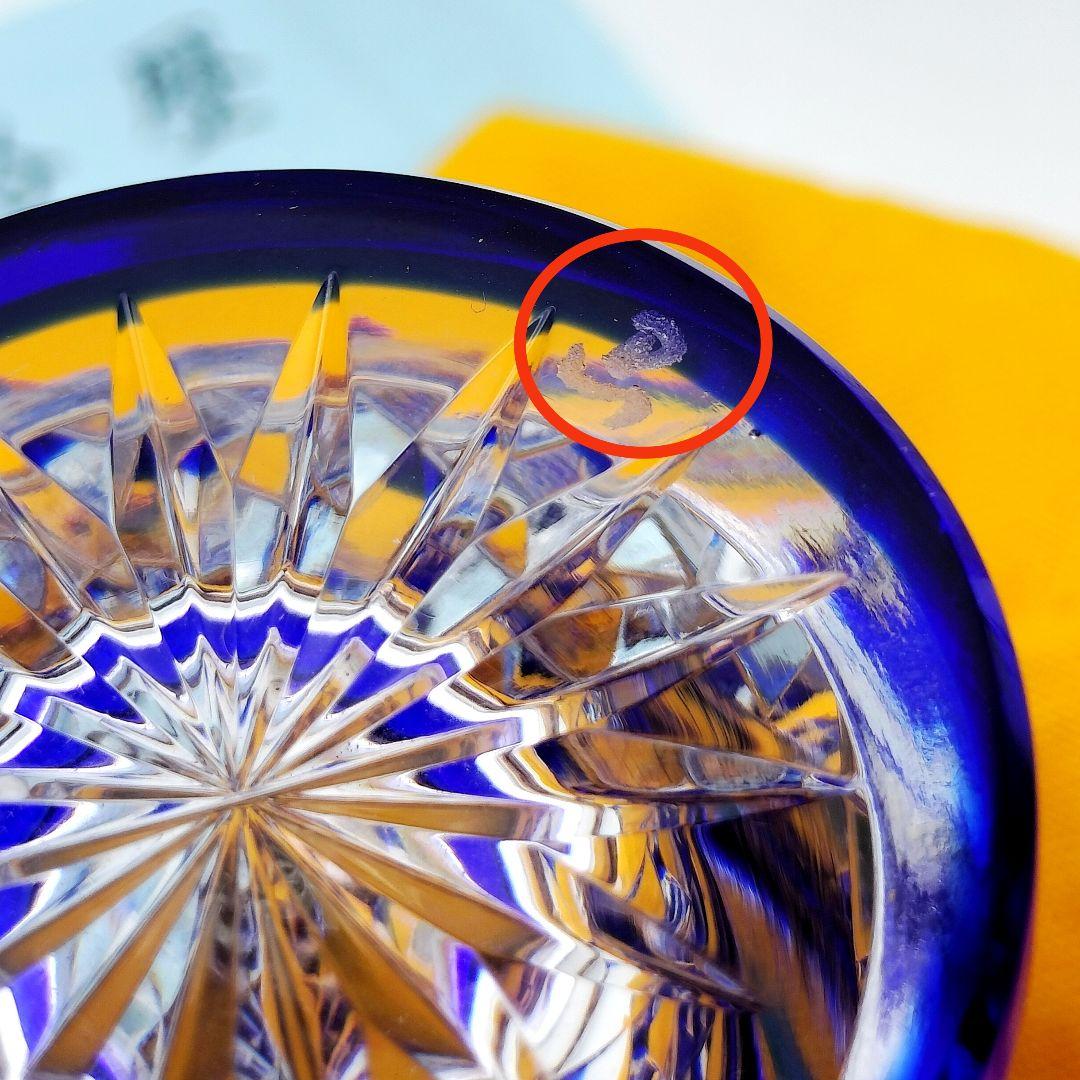 超希少品☆黒川昭男 猪口 ショットグラス（切子、江戸切子、薩摩切子）