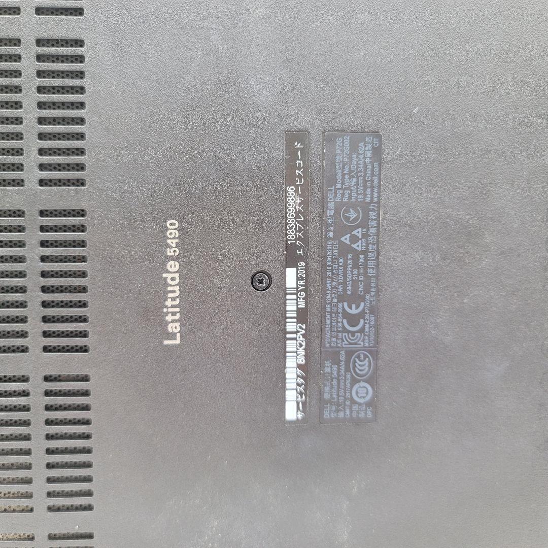 Dell Latitude 5490 | Core i5第8世代