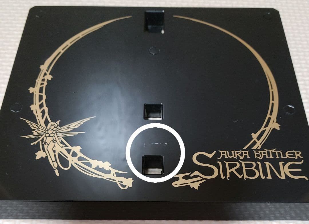 C*i様 L BUILD 　DRAGON SCALE　サーバイン