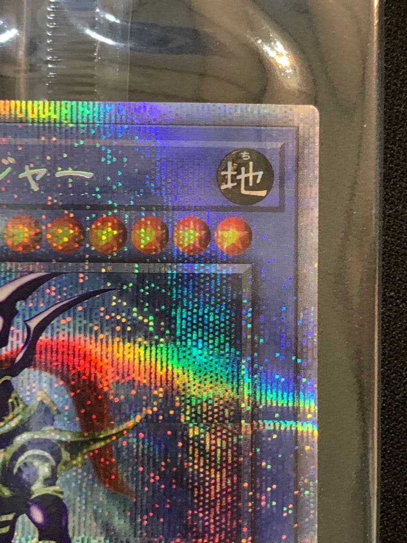 カオス・ソルジャー プリシク　未開封　当選通知書付き　PSEC-JP004