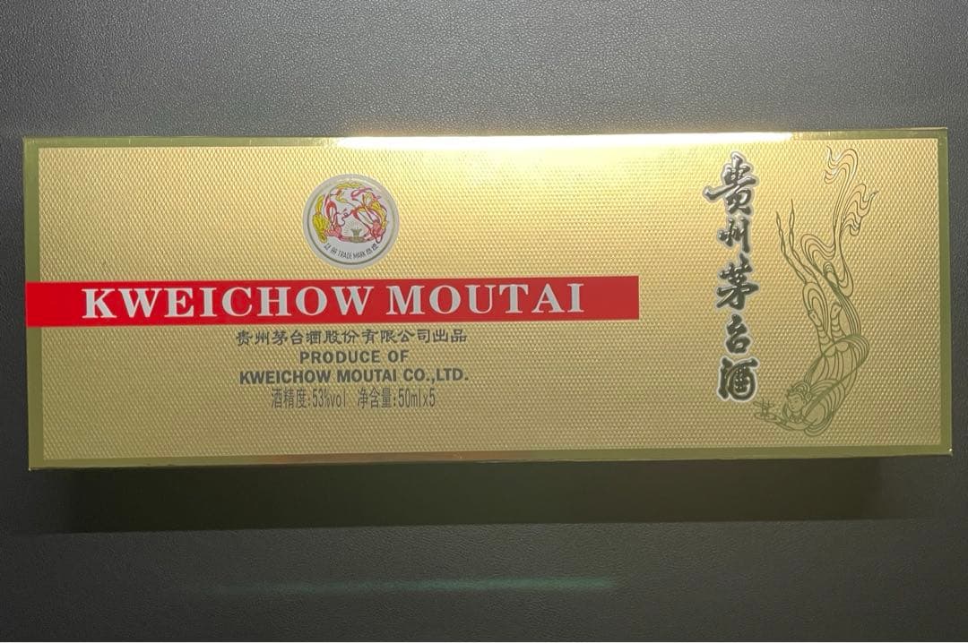 貴州茅台酒Kweichow Moutai 5本セット 50ml