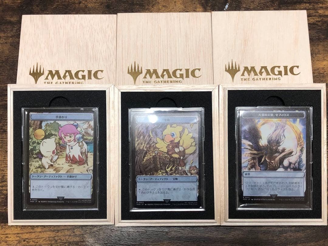 MTG マジック大戦祭 ステンレストークン3種、 ストレイジBOX、キーホルダー