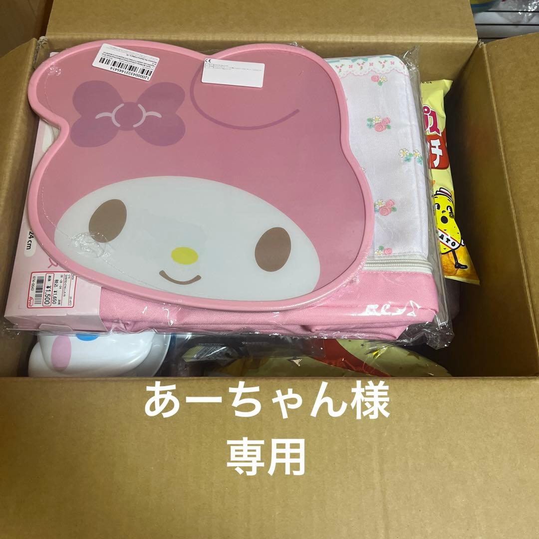 サンリオ セレクト