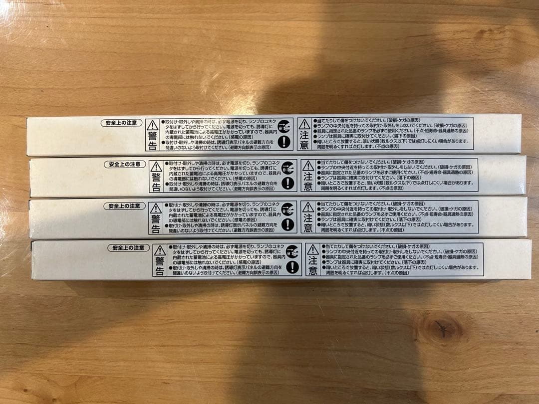 【未使用・保管品】Panasonic CF220T4EN 冷陰極蛍光灯 4本