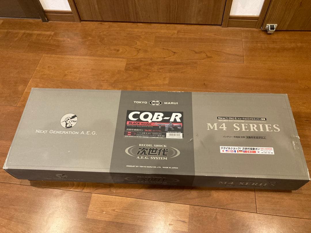 次世代M4CQB-R M4ノーマルマガジン6本　バレルエクステンションセット