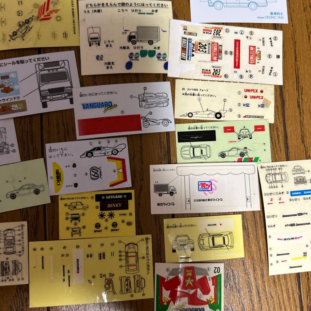 トミカシールまとめ売り