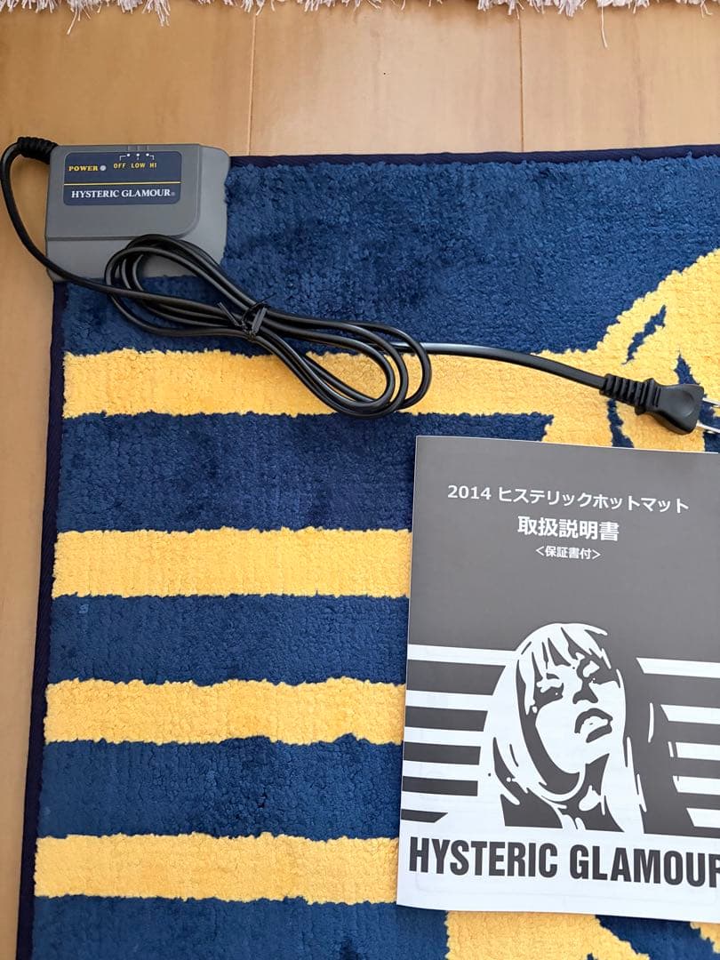 HYSTERIC GLAMOUR 電気ホットカーペット ネイビー/イエロー