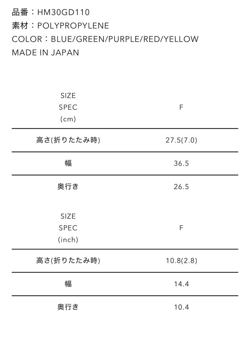HUMAN MADE コンテナ 20L