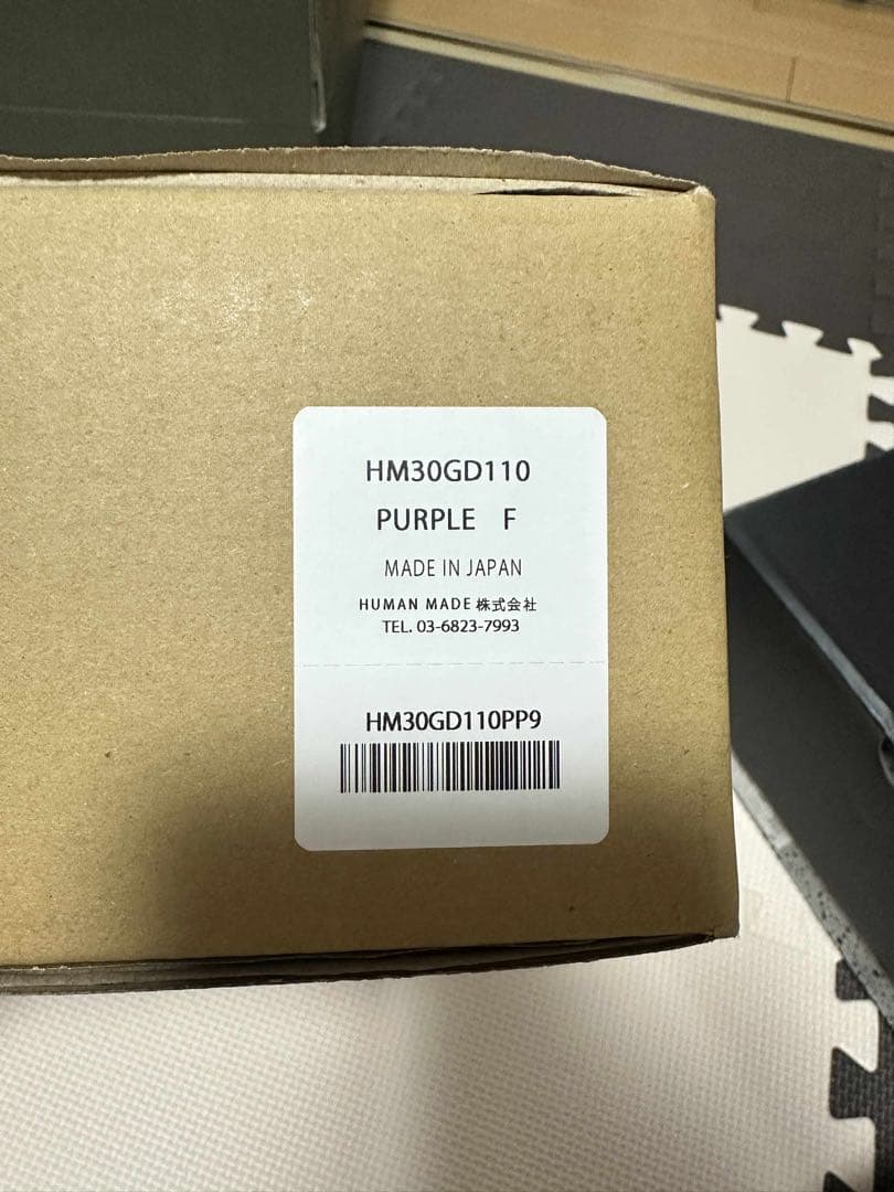 HUMAN MADE コンテナ 20L