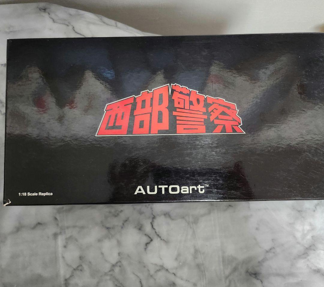 ら*す様 AUTOart Nissan Skyline (R30)西武警察 RS