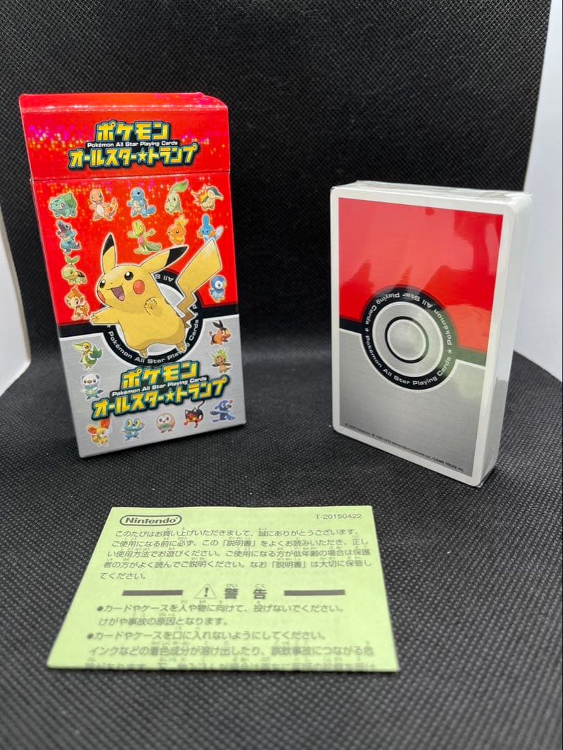 【新品・未開封】ポケモン オールスター トランプ