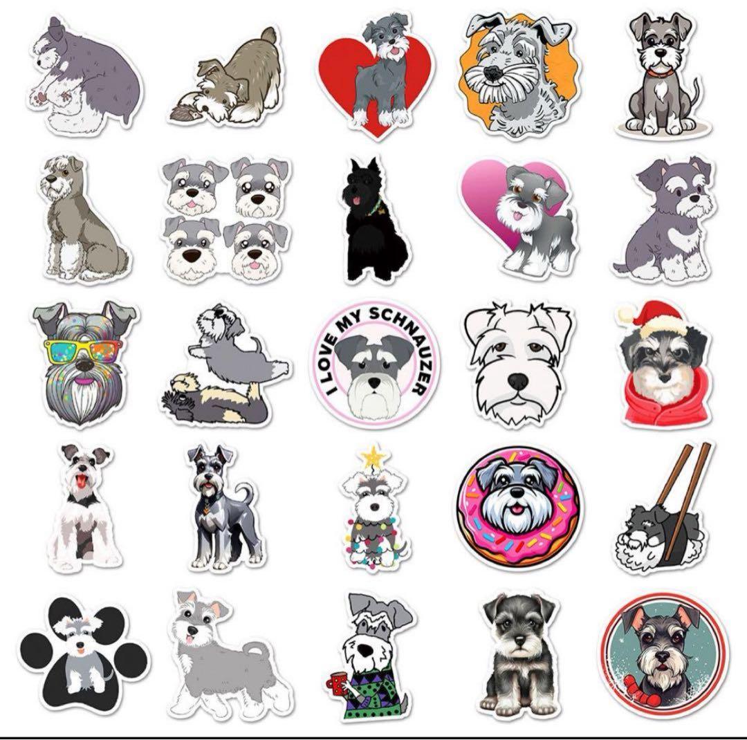 在庫処分　グレー　黒　ミニチュアシュナウザー2個セット　肉球2個付き