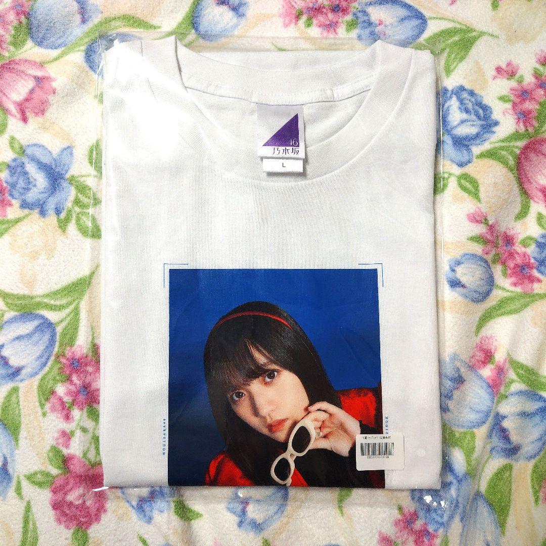 乃木坂46 のぎBOX S賞 Tシャツ ModeVoyageTown 海邉朱莉