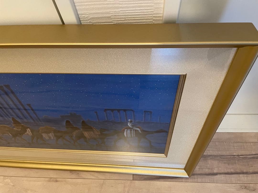 平山郁夫 「パルミラ遺跡を行く・夜」 シルクスクリーン 彩美版